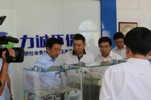 市委副书 记、市长王新伟一行莅临开云网页版_开云(中国)官方
科技有限公司考察调研