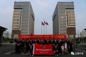 开云网页版_开云(中国)官方
“党在我心中”红色学习团建活动