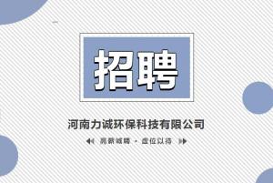 招贤纳士丨开云网页版_开云(中国)官方
